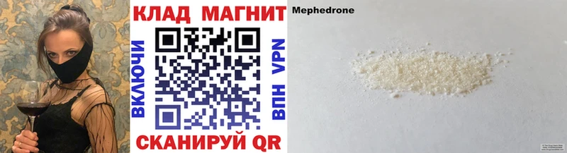 Купить наркоту Старая Купавна Конопля  ЭКСТАЗИ  Мефедрон  СОЛЬ 