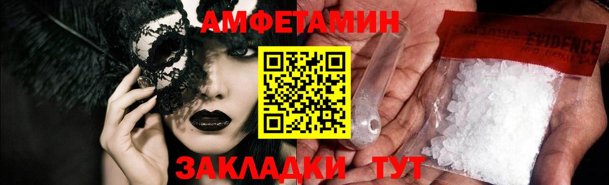 МАРИХУАНА Старая Купавна