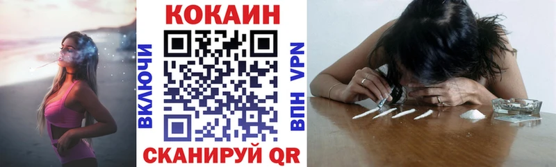 Cocaine FishScale Старая Купавна