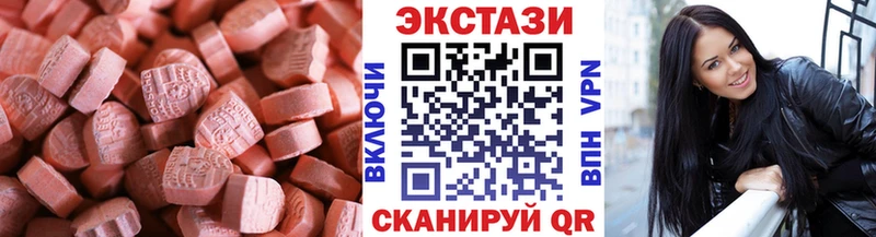 ЭКСТАЗИ VHQ  Старая Купавна 