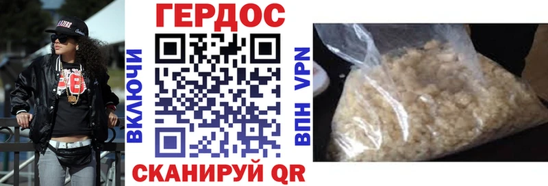 Героин гречка hydra рабочий сайт Старая Купавна наркошоп