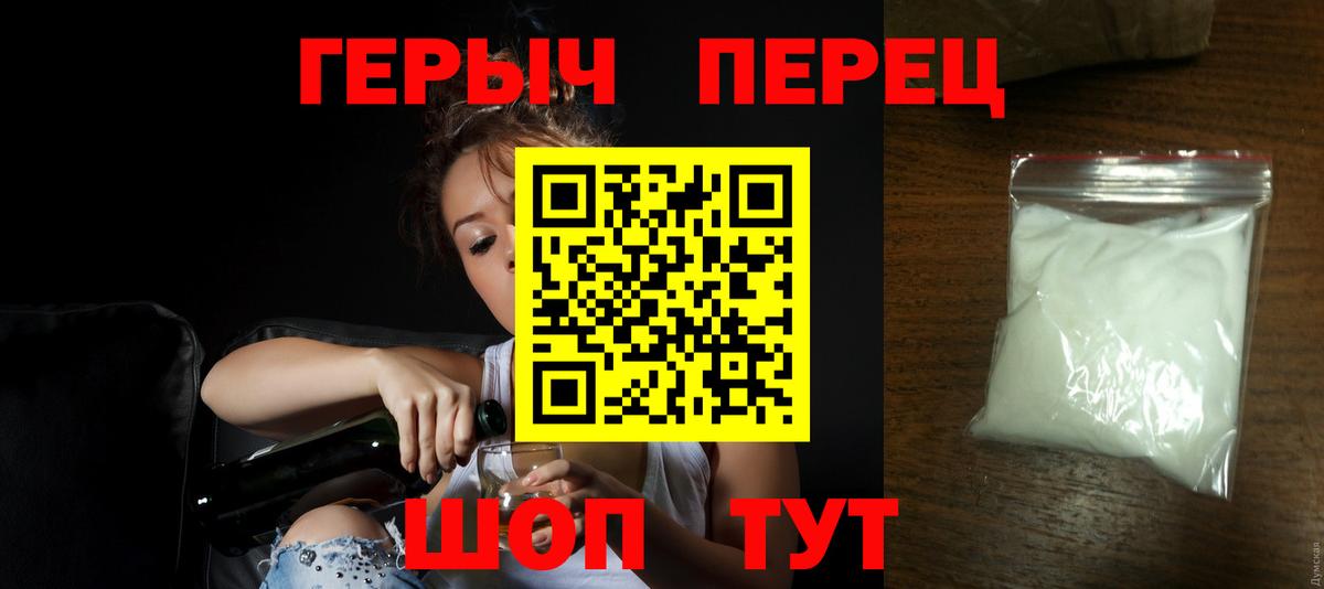 Старая Купавна  Каннабис  Купить наркотики  Вход с VPN  Гашиш  Меф МЯУ МЯУ кристаллы  МЕТАДОН 