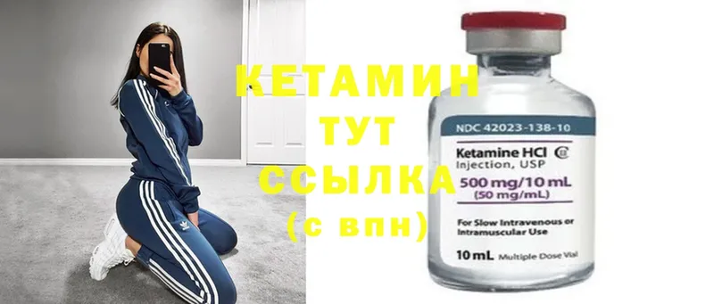 OMG онион  Старая Купавна  Кетамин ketamine 