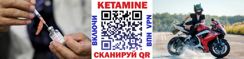 КЕТАМИН VHQ  хочу   Старая Купавна 