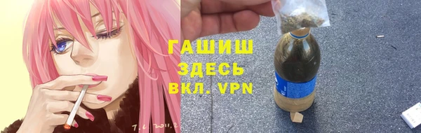 прущая мука Нефтекумск