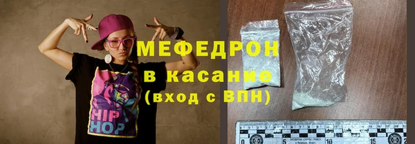первитин Наволоки