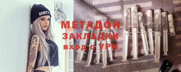 первитин Наволоки