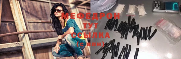 mix Навашино