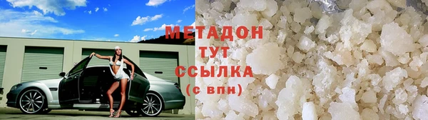 первитин Наволоки