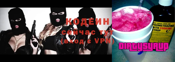 2c-b Надым