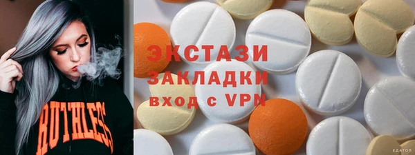 первитин Наволоки