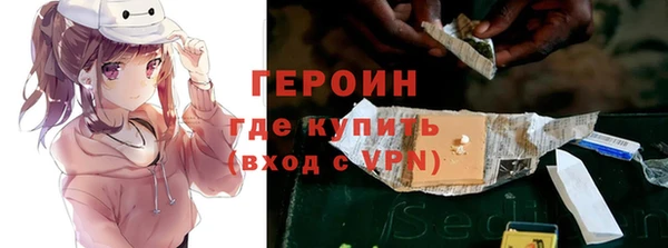 первитин Наволоки