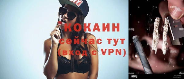 прущая мука Нефтекумск