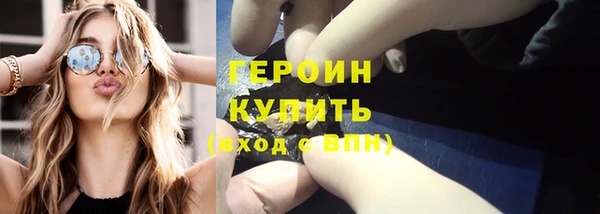 амф Видное