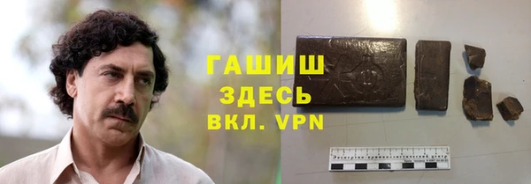 первитин Наволоки
