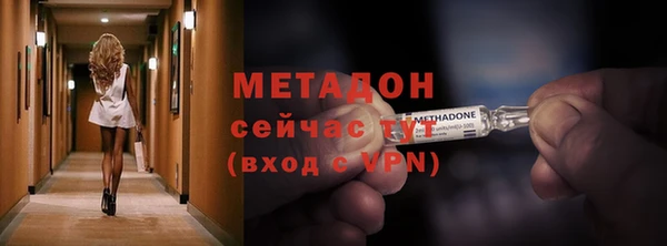 первитин Наволоки