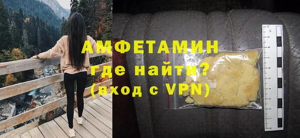 крисы Нефтегорск