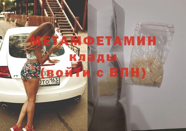 кокаин перу Ветлуга