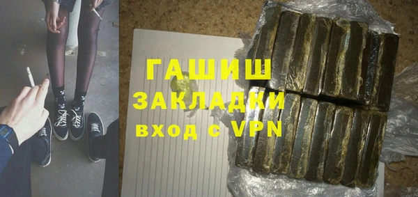 mix Навашино