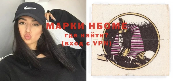 mix Навашино
