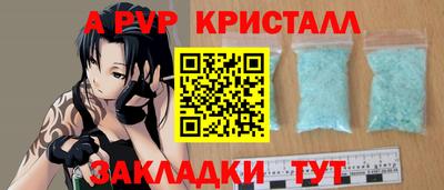 спиды Бугуруслан