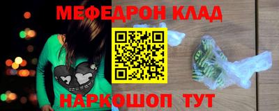 спиды Бугуруслан