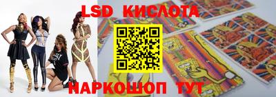 спиды Бугуруслан