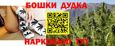 спиды Бугуруслан