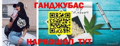 спиды Бугуруслан