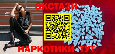 спиды Бугуруслан