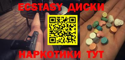 спиды Бугуруслан