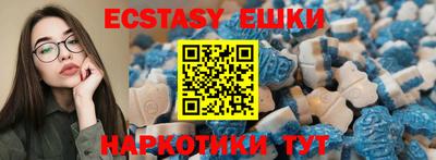 спиды Бугуруслан