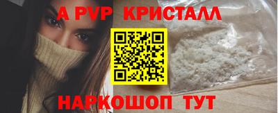 спиды Бугуруслан