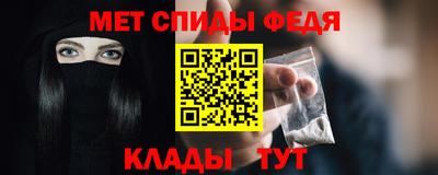 спиды Бугуруслан