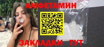 ALPHA-PVP Будённовск