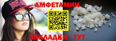 спиды Бугуруслан
