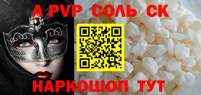 амф Бузулук