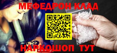 ALPHA-PVP Будённовск