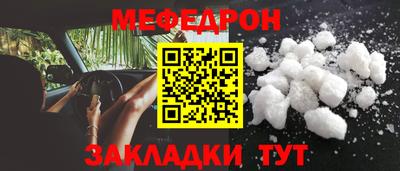 ALPHA-PVP Будённовск