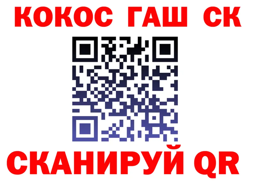КОКАИН FishScale маркетплейс shop OMG Старая Купавна