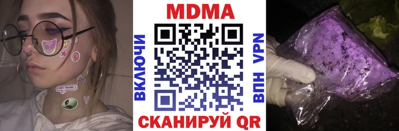 МДМА VHQ  blacksprut   Старая Купавна 