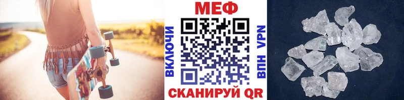 OMG зеркало  Старая Купавна  МЕФ мука  купить наркотики цена 