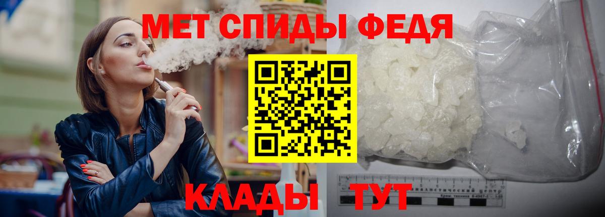 Первитин Methamphetamine  Вход с VPN  Старая Купавна 