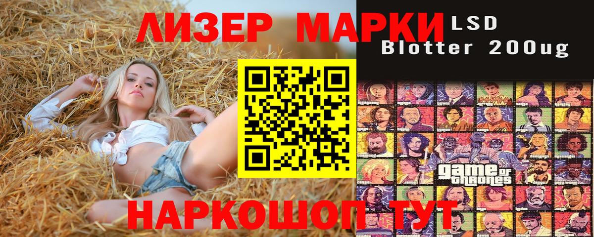 Наркотические марки 1,5мг  где купить   Вход с VPN  Марки NBOMe  Старая Купавна  Наркотические марки 1,5мг 