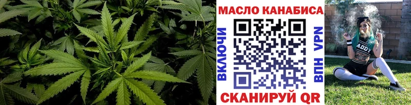 МЕГА зеркало  Старая Купавна  ТГК гашишное масло 