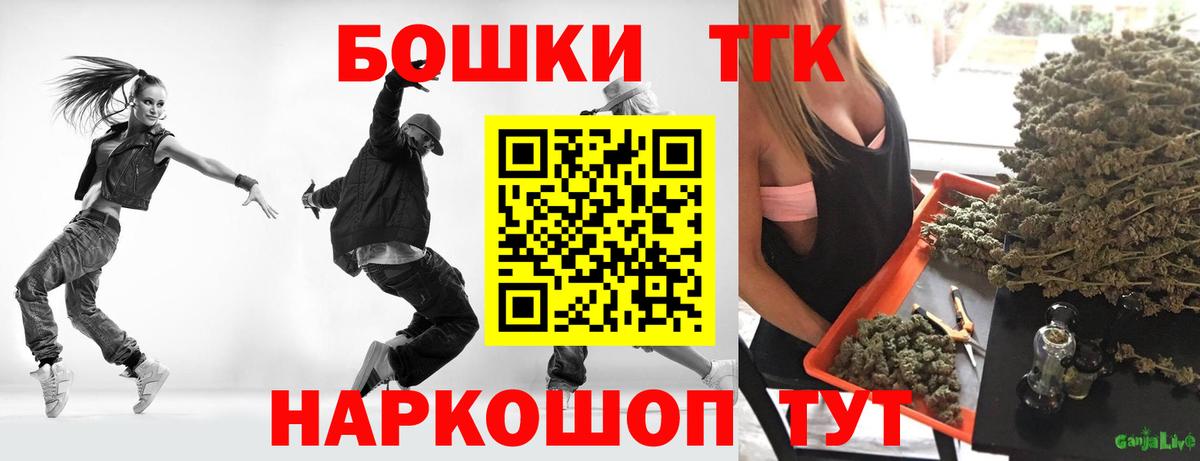 Шишки марихуана MAZAR  Бошки Шишки марихуана  Старая Купавна  Вход с VPN 