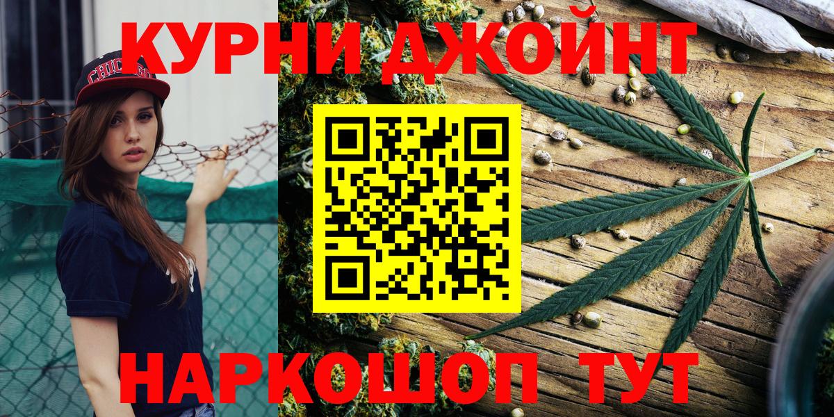 Бошки марихуана LSD WEED Старая Купавна